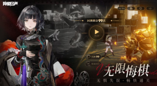 异象回声手机版 截图4