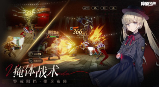 异象回声手机版 截图5