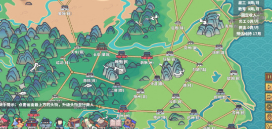 四海一商 截图2