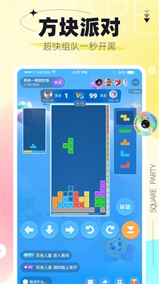 引力星球 截图2