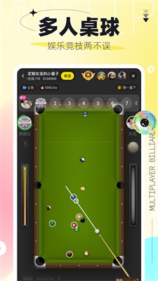 引力星球 截图1