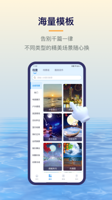 易创相机 截图1