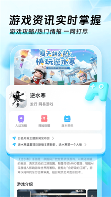 迅猛兔加速器去广告 截图1