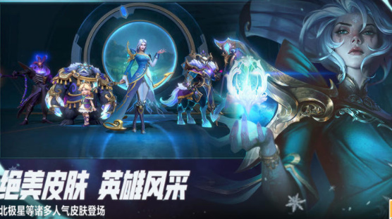 英雄联盟 截图4