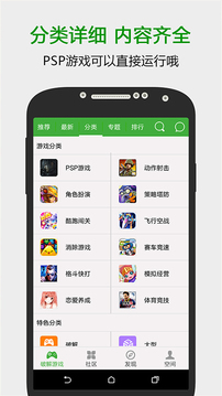 葫芦侠3楼 截图1