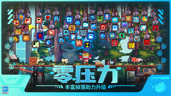 喵星猎人手游 截图6