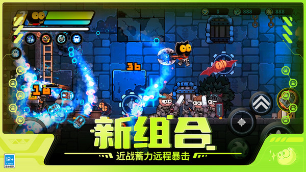 喵星猎人最新版 截图3