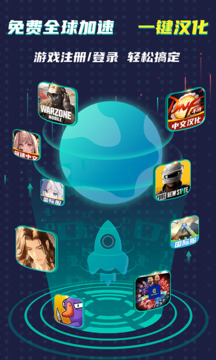 OurPlay 截图2