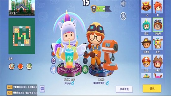 疯狂厨房双人版 截图2
