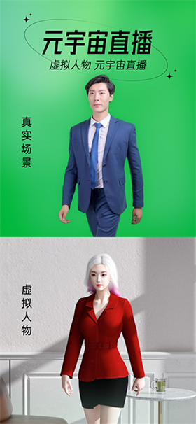 芯象 截图4