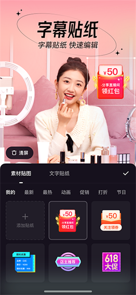 芯象 截图3