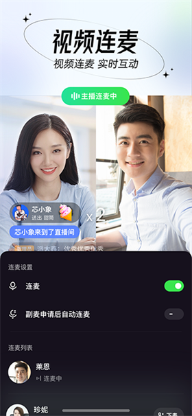 芯象 截图2