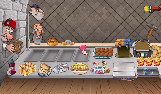 沙威玛传奇无广告 截图1