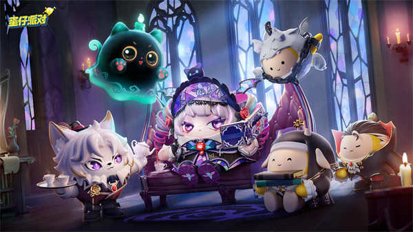 蛋仔派对官服 截图2