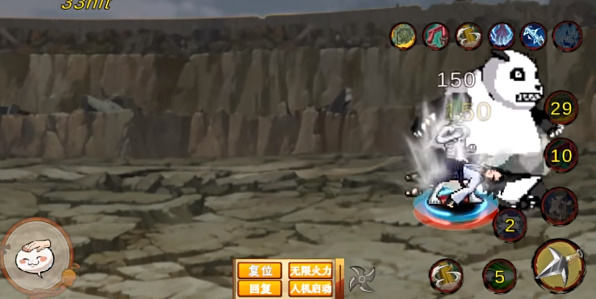 像素火影仙自九鸣版 截图3