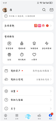 华为应用市场 截图3