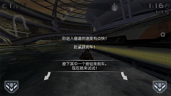 激流快艇3 截图4