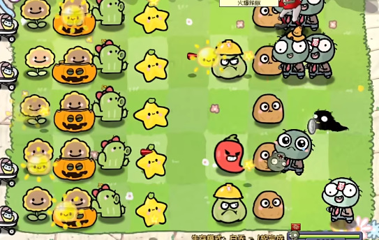 植物大战僵尸幼儿园版0.9 截图2