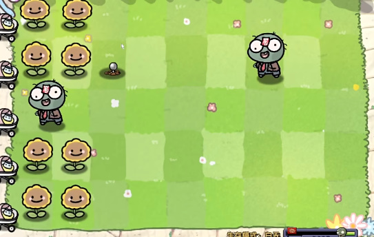 植物大战僵尸幼儿园版0.9 截图1