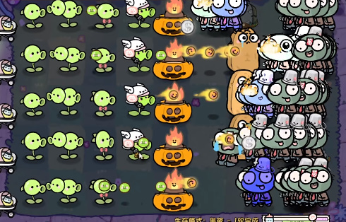植物大战僵尸幼儿园版0.9 截图8