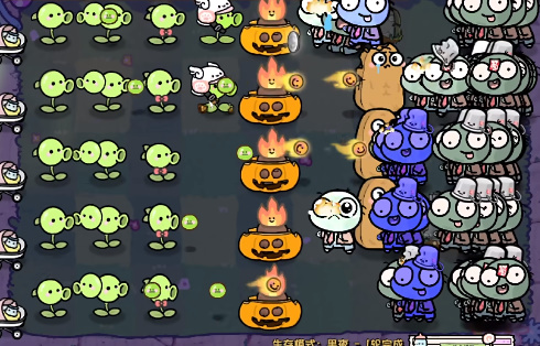 植物大战僵尸幼儿园版0.9 截图10