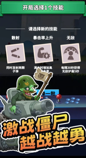 无人黄昏 截图1