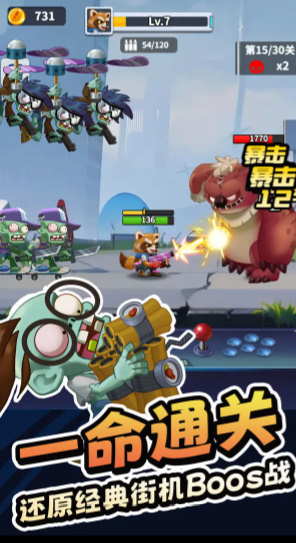 无人黄昏 截图2