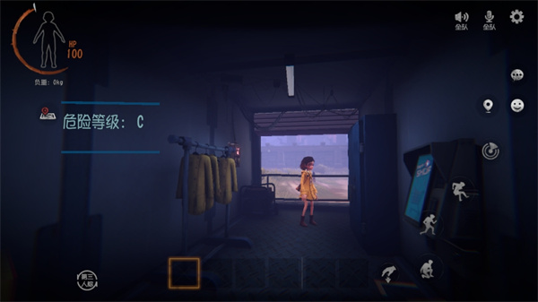 代号超自然 截图1