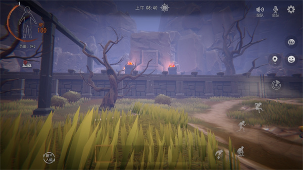 代号超自然 截图2