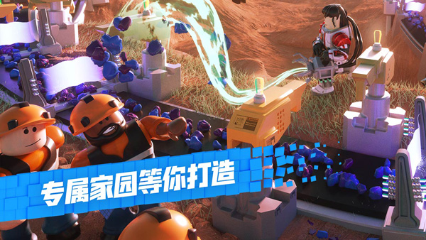 罗布乐思Roblox国际版 截图1