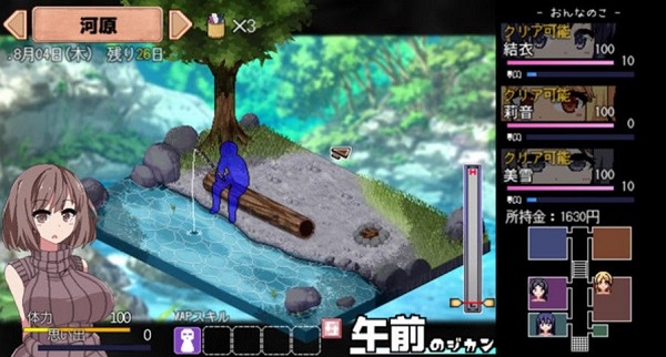 夏日狂想曲手机版 截图2