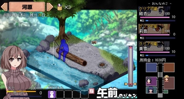 夏日狂想曲手机版 截图4