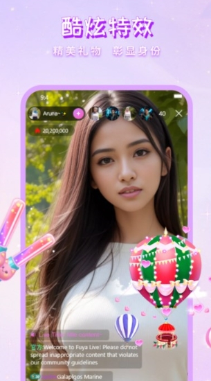 舞娘直播苹果版 截图2