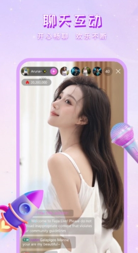 舞娘直播苹果版 截图1