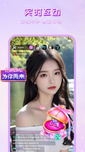 舞娘直播苹果版 截图3