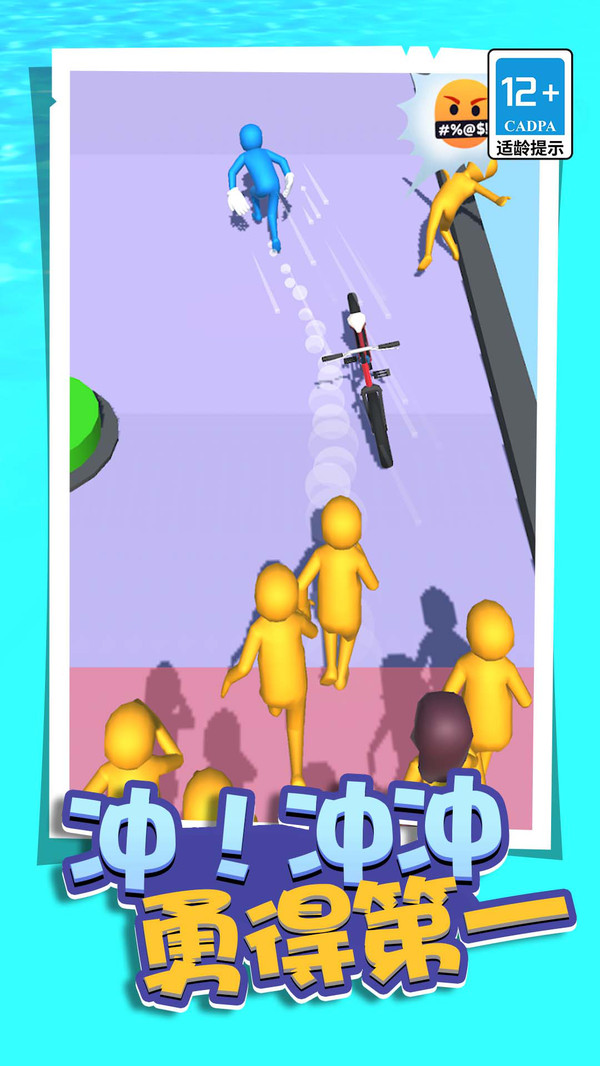 孩子你耳光无敌了手游 截图1