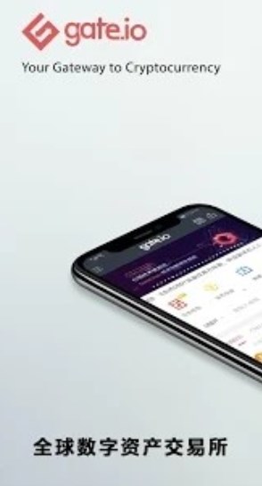 芝麻开门app 截图3