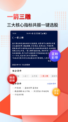 众益平台期权交易app 截图3