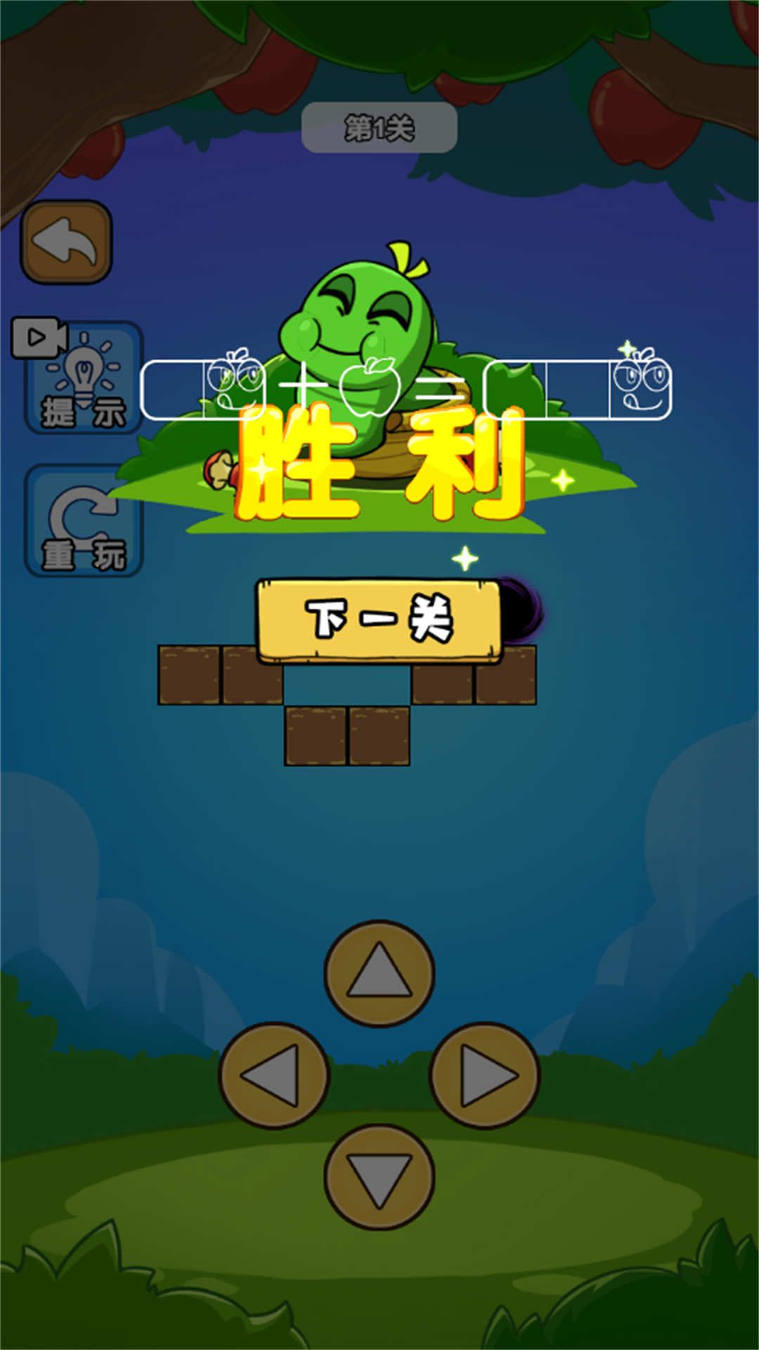 休闲大合集正版 截图2