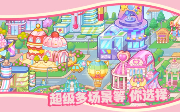 可爱少女换装日记手机版 截图3