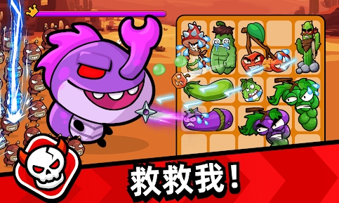 木瓜怕怕呀内置菜单版 截图3