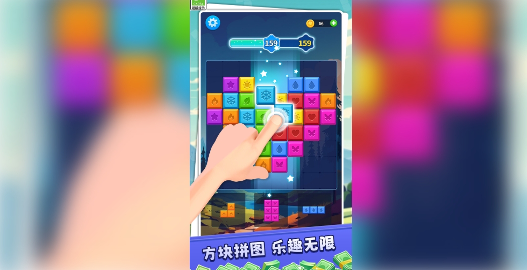 俄罗斯天天方块 截图2