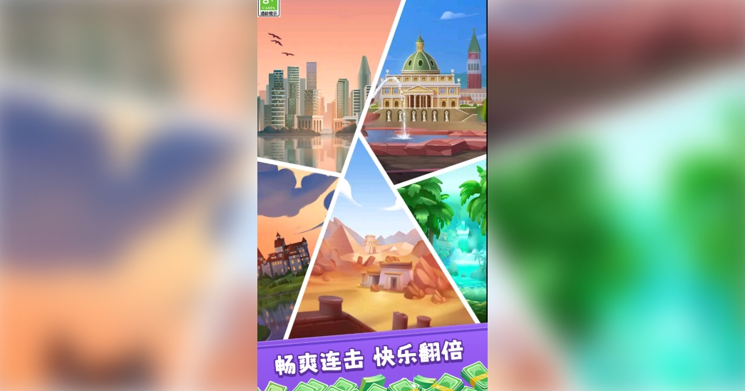 俄罗斯天天方块 截图3