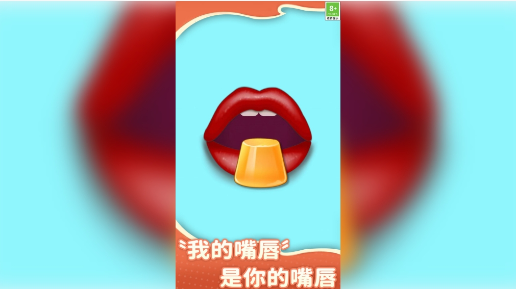 轻松抗压游戏 截图1