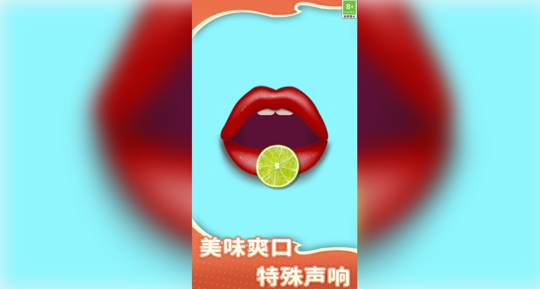 轻松抗压游戏 截图3