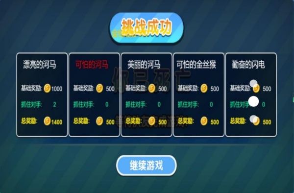 智慧密室解谜录游戏 截图1