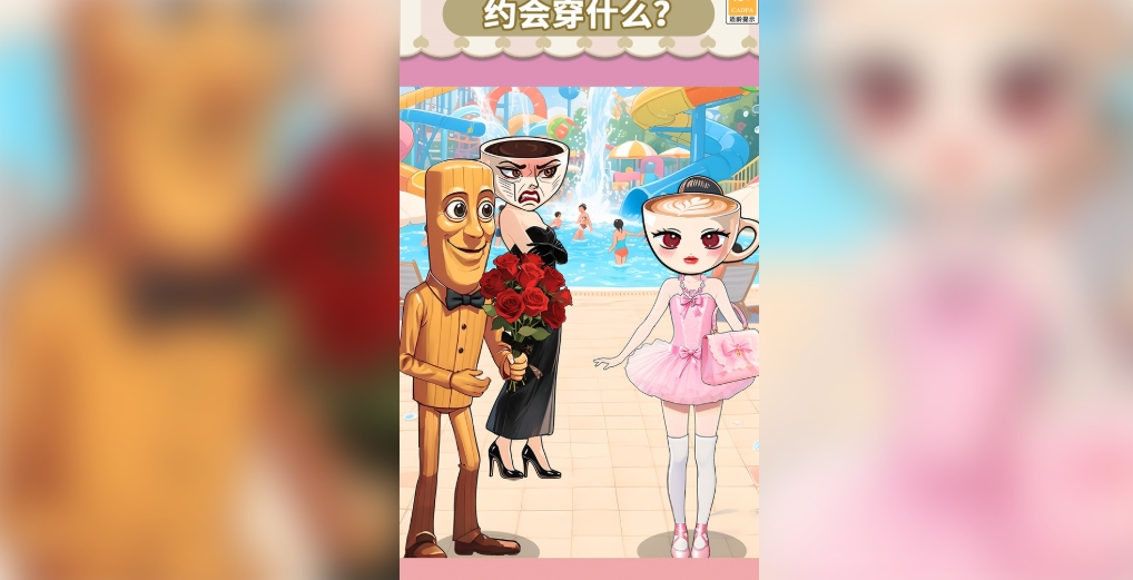 全民烧脑找茬合集汉化版 截图1