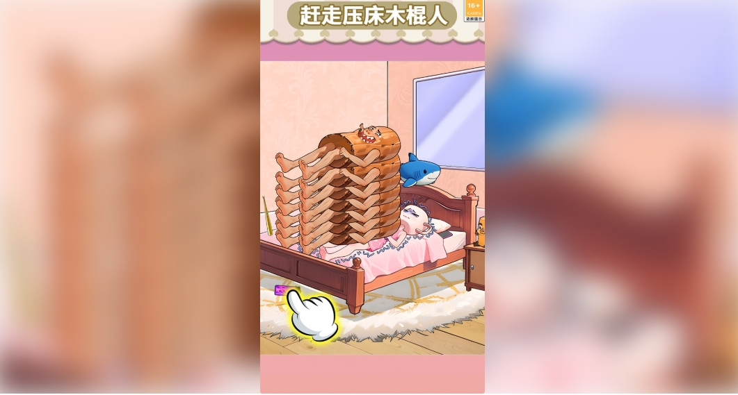 全民烧脑找茬合集汉化版 截图3