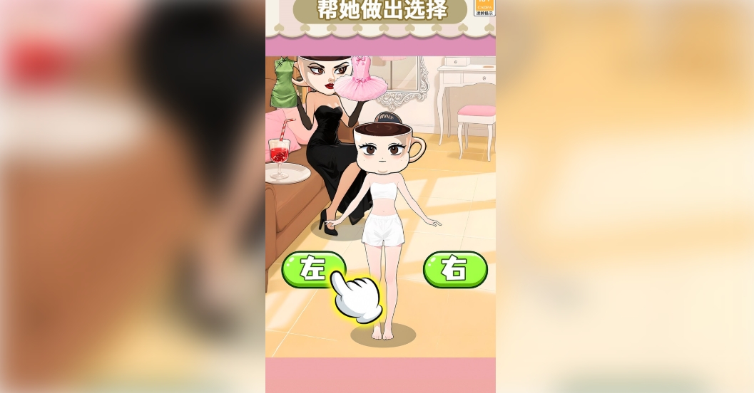 全民烧脑找茬合集汉化版 截图2