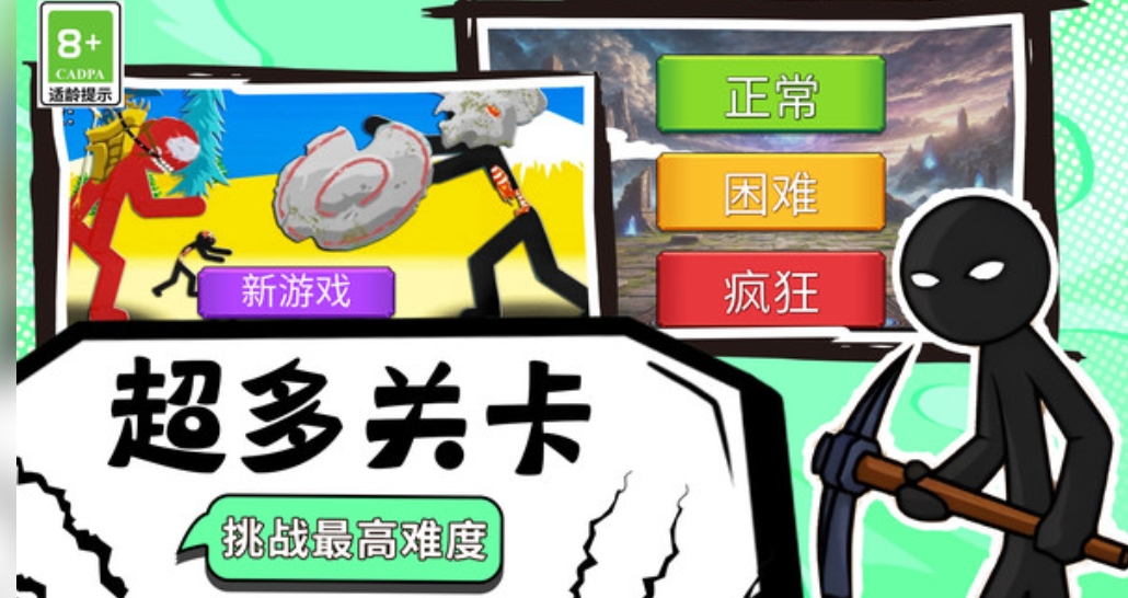 王国部落大作战中文版 截图1